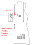 Футболка-поло женская — изображение 9