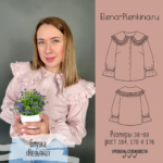 Блузка "Невьяна"