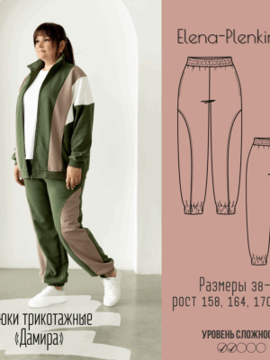 Брюки трикотажные "Дамира"