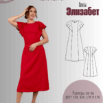 Платье "Элизабет"