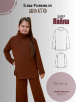 Джемпер "Лайла"