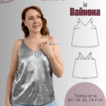Топ "Вайнона"