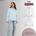 Рубашка "Аурика"