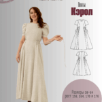 Платье "Кэрол"