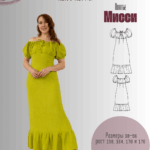 Платье "Мисси"