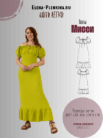 Платье "Мисси"