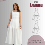 Сарафан "Альвина"