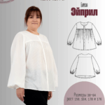 Блуза "Эйприл"