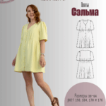Платье "Сэльма"