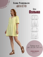 Платье "Сэльма"