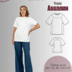 Футболка "Аваллин"