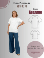 Футболка "Аваллин"