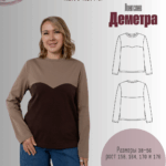 Лонгслив "Деметра"