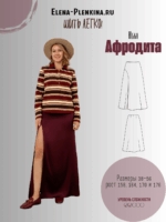 Юбка "Афродита"