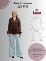 Блуза "Аиша"