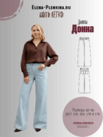 Джинсы "Донна"