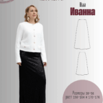 Юбка трикотажная "Иванна"