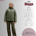 Куртка утепленная "Мэдди"