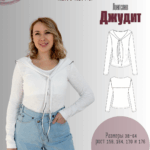 Лонгслив "Джудит"