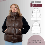 Жилет утепленный "Кендра"