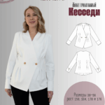 Жакет трикотажный "Кесседи"