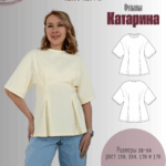 Футболка "Катарина"