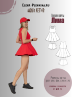 Платье и шорты "Лима"