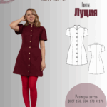 Платье "Луция"