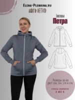 Толстовка "Петра"