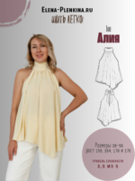 Топ "Алия"