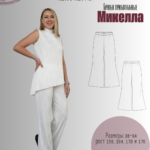 Брюки трикотажные "Микелла"