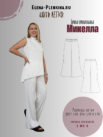 Брюки трикотажные "Микелла"