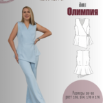 Жилет "Олимпия"