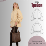 Ветровка "Трейси"