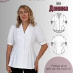 Блуза "Даника"