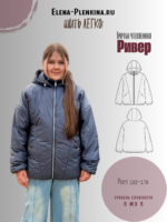 Куртка утепленная "Ривер"