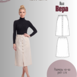 Юбка "Вера"