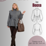 Тренч укороченный "Веста"